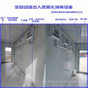 ��Ӧɽ��DZ-2���ϳ�����������˾����Ա�����豸