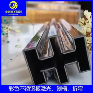 不锈钢玫瑰金装饰扣条 304线条自粘平板 金色装饰条金属压条