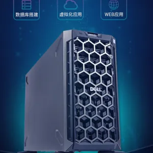 山东DELL戴尔服务器总代理,服务器维修,服务器配件