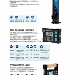 TESA��ʿMICRO-SQUARE��ֱ�Ȳ������׼� 360/610mm�����05330401