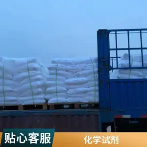 3-甲基-4-氨基苯甲酸 CAS:4389-45-1 易普拉斯