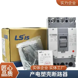 韩国LS产电塑壳断路器ABE系列ABE804b 700A 800A