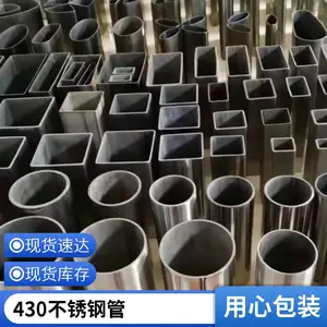 430����ֹ�,430���������Ҿ߲���ֺ���