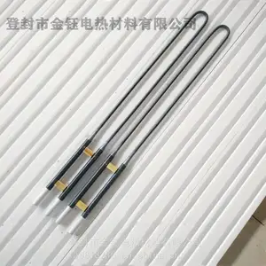 箱式炉 管式炉加热棒 热处理设备1700型高温电炉硅钼棒