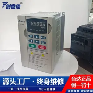 台达变频器 VFD-B系列 VFD007B21A单相220V功率0.75KW原装