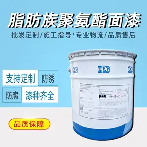 PPG��ϩ����sigmavikote 56 ��������ֿ⹤������