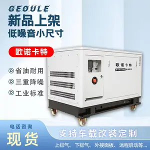 ��������30KW���������ͷ����