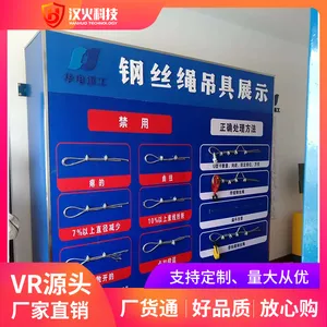 钢丝绳演示体验设备 VR生产安全教育 施工工地 多年生产经验