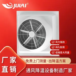 玻璃钢负压风机工业排气扇 厂房养殖场矿场风机 防酸碱腐蚀抽风机