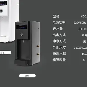 ��巰�̨������ʽϵ��YC-2Fר�ò���ʽ��ˮ��
