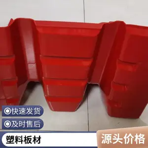 �ֻ���Χ���������Χ�������������ײ��ǽPE����ϩ���ϵ���