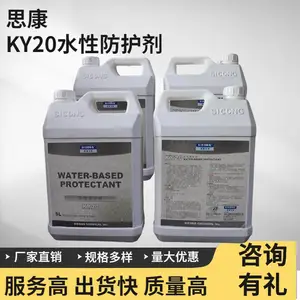 ˼��������KY20ˮ�Է����������������ı�ʯ��ɫ��͸���Ժ�
