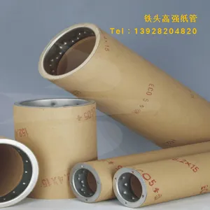 可恩索纸管（佛山）有限公司