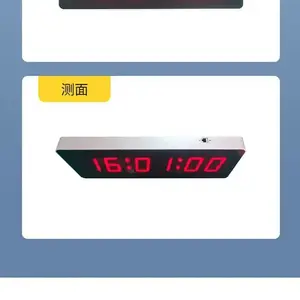 闽钟直销NTP时钟wifi网络时间同步器数显电子钟4G CDMA GPS