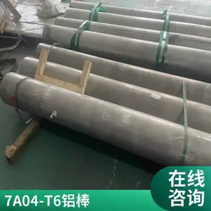 7A04-T6������3.0-300mm����ʵ��Ӳ���Ͻ�� ������ԲƬ