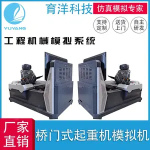 �������� ����ʽ���ػ�ģ���� �����豸���̻�е