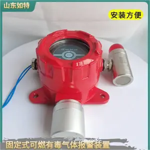 ��������й©������ ���SO3Ũ�����ⱨ����