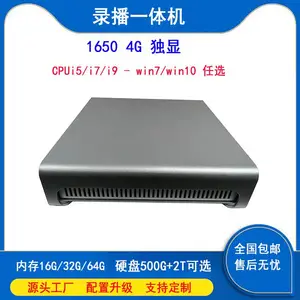 会议录播电脑主机酷睿i7内存32g固态500gwin10系统 4G独显