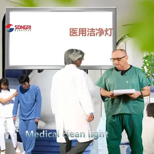 LED净化平板灯 上海松日(SONGRI)洁净灯 吸顶灯医院无尘车间灯 纤薄净化灯杀菌灯