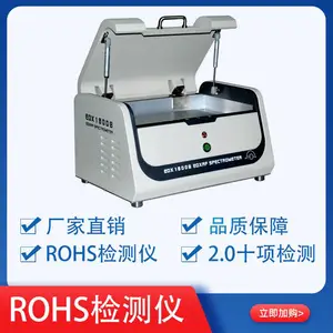 ��װ�����ؽ������ ����±��ROHS����� ±�ؼ������
