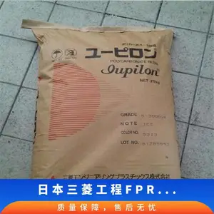 PC �ձ����⹤�� FPR4500 ����ճ�� ������ ��ȼ�� ��������