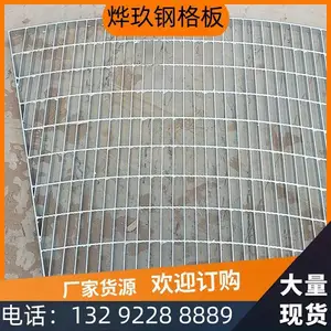 ѹ���ָ�� ��пƽ̨�ָ�դ ����G325/30/100W����դ