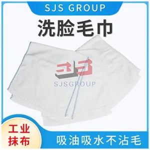 浙江船舶擦机布批发厂家 太仓道荣针织品供应