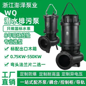 �̶�ʽǱ�۱�380V���ز������Ҽ�ˮ�����۱�50WQ15-30-3