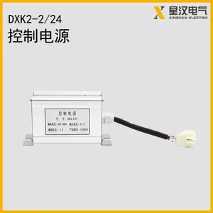 DXK2-2/24电机车用控制电源 直流变换器 星汉电气