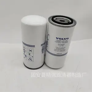 20805349ȼ��������/�������ھ��ƽ�ػ���ʽװ��.