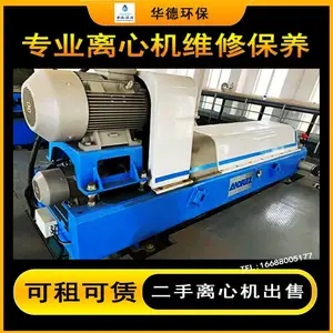 ���������������Ļ�����𻵸���O��Ȧ����ҶƬת������޸�