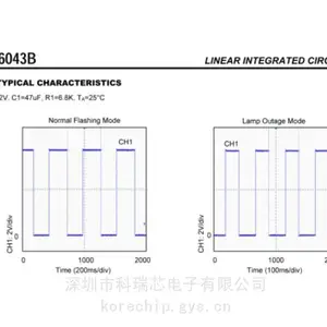 UTC友顺 UU6043B 继电器控制汽车闪光灯应用芯片