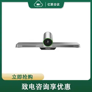 西安视频会议终端 西安视频会议硬件 西安视频会议系统