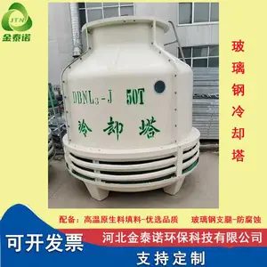 Բ������ʽ��ȴ�� 20�ֵĲ�������ˮ������ ������ע�ܻ��豸 ��̩ŵ