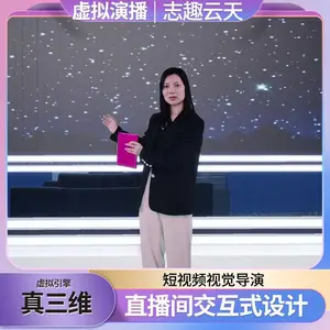 vr�����ݲ���Ӣ����ֱ���豸��Ļ����ϳ�־Ȥ������̨����ƹ�