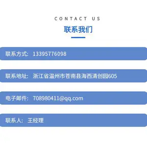 温州钧慧旅游文化发展有限公司