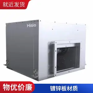海硕机电静音箱式低噪声 柜式离心风机箱 管道排风排烟 双速排烟