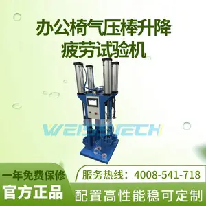 weisstech�칫����ѹ������ƣ�������