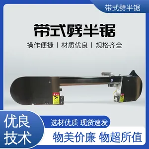 海川 3180型 生猪劈半锯 颜色银色 工作效率10S/头