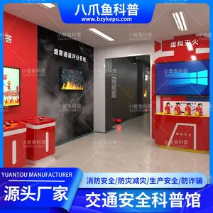 ѧУ����������ģ�� Ӧ����ȫ �Ļ��������� �����߻� ��ͨʾ����
