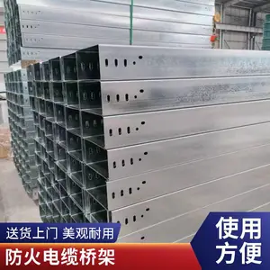 昱丰德金属 源头供应 不锈钢托盘式电缆桥架 布线灵便 材质优良 做工精