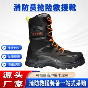 17款消防员抢险救援靴隔热阻燃防火耐高温劳保鞋野外登山防护靴