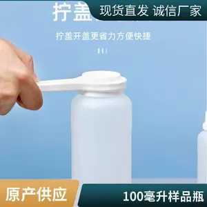 1升方瓶 塑料瓶 农药试剂瓶 1000毫升安利瓶 优质快捷一站式服务