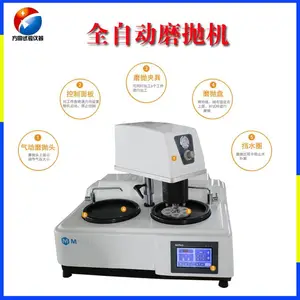�ս�̼����ĥ�׻� ȫ�Զ�ĥ�׻� LMP-3S �綯��������