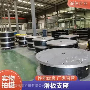 重庆网架隔震支座骏霖生产发货迅速资质齐全