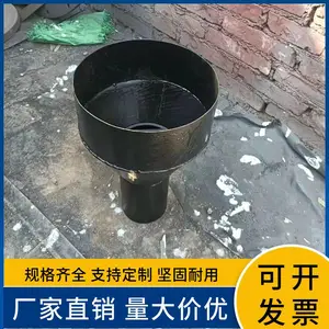 生产电厂化工用钢制锥形排水漏斗 DN100电标排水漏斗 圆形带盖漏斗