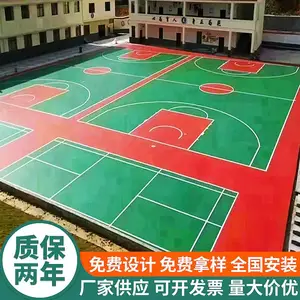 球场地坪翻新施工 网球场篮球场面层硅pu材料厂家