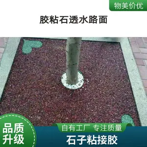 ͸ˮ��ճʯ·�� ͸ˮ��ճʯ��ˮ ͸ˮ����·�� ��������