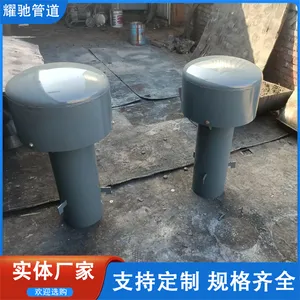 Z-800大口径定制通气帽 A型伞形通气帽 高层建筑消防通气管