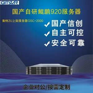 GITSTAR���ع������Ŵ�����920����ʽ������GSC-2000